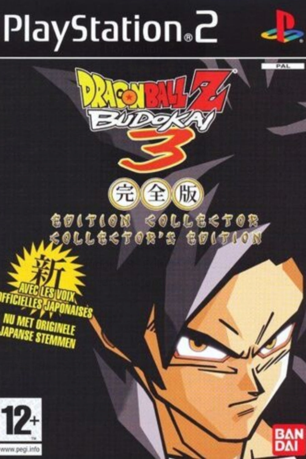 Jeu PS2 - DRAGON BALL Z : BUDOKAI 3 (Édition Collector)